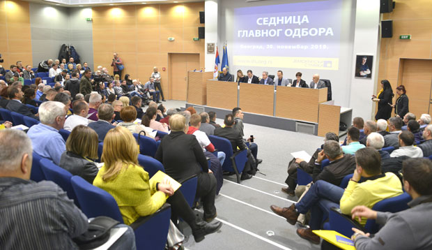  Санкиције за непослушне : Распуштен Београдски одбор и Омладина ДС